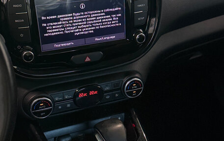 KIA Soul III, 2022 год, 2 036 000 рублей, 7 фотография