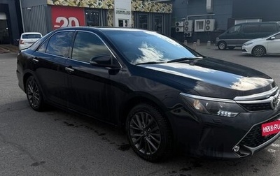 Toyota Camry, 2016 год, 1 950 000 рублей, 1 фотография