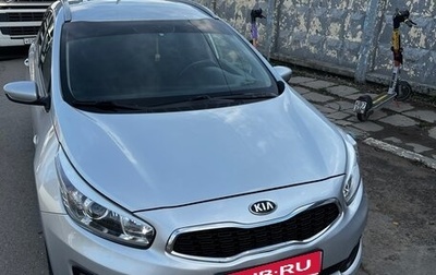 KIA cee'd III, 2017 год, 1 000 000 рублей, 1 фотография