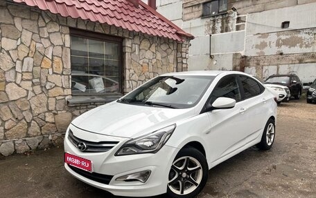 Hyundai Solaris II рестайлинг, 2014 год, 770 000 рублей, 2 фотография