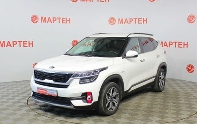 KIA Seltos I, 2021 год, 2 295 000 рублей, 1 фотография