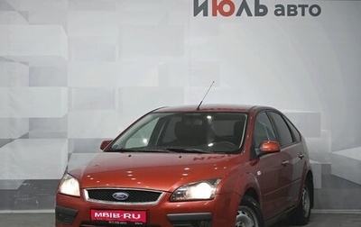 Ford Focus II рестайлинг, 2007 год, 550 000 рублей, 1 фотография