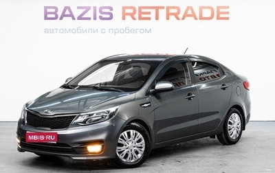 KIA Rio III рестайлинг, 2016 год, 1 177 000 рублей, 1 фотография