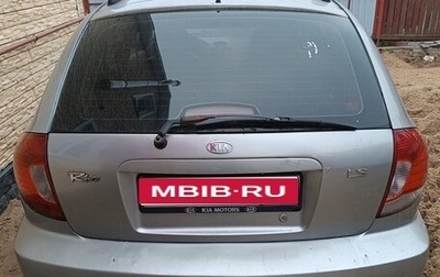 KIA Rio II, 2004 год, 100 000 рублей, 1 фотография