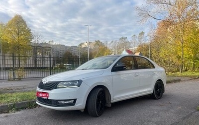 Skoda Rapid I, 2018 год, 1 250 000 рублей, 1 фотография