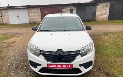 Renault Logan II, 2020 год, 560 000 рублей, 1 фотография