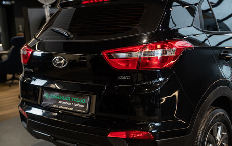Hyundai Creta I рестайлинг, 2020 год, 1 875 000 рублей, 9 фотография
