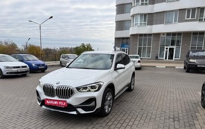 BMW X1, 2020 год, 3 355 000 рублей, 1 фотография