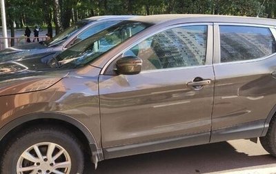 Nissan Qashqai, 2015 год, 1 280 000 рублей, 1 фотография