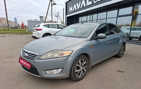 Ford Mondeo IV, 2008 год, 519 000 рублей, 1 фотография