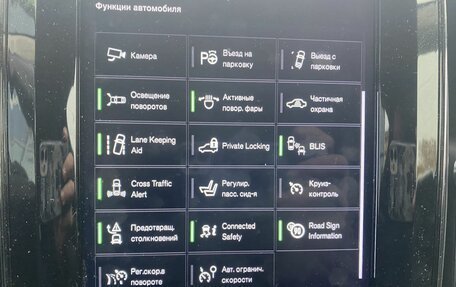 Volvo XC60 II, 2020 год, 3 499 000 рублей, 13 фотография