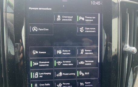 Volvo XC60 II, 2020 год, 3 499 000 рублей, 12 фотография