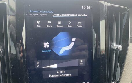 Volvo XC60 II, 2020 год, 3 499 000 рублей, 15 фотография