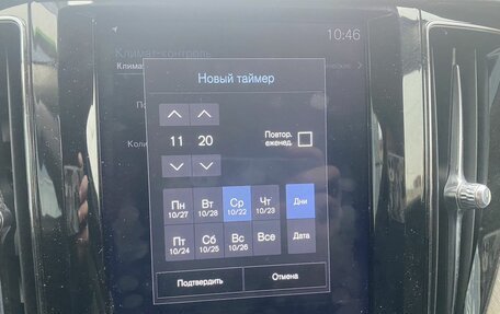 Volvo XC60 II, 2020 год, 3 499 000 рублей, 14 фотография