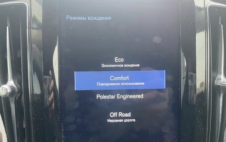 Volvo XC60 II, 2020 год, 3 499 000 рублей, 16 фотография