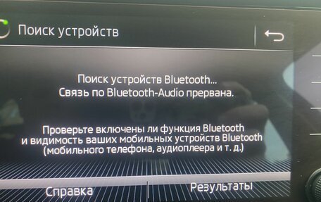 Skoda Superb III рестайлинг, 2019 год, 1 999 000 рублей, 17 фотография