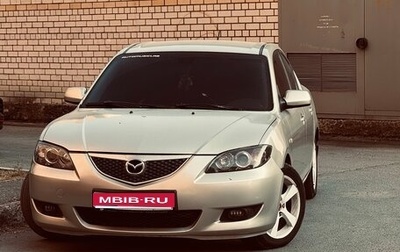 Mazda 3, 2004 год, 440 000 рублей, 1 фотография