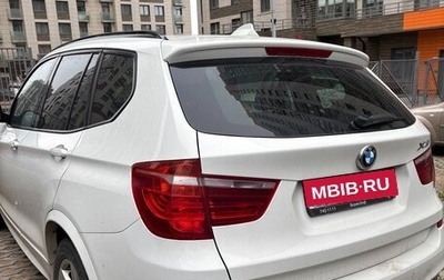 BMW X3, 2011 год, 1 600 000 рублей, 1 фотография