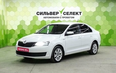 Skoda Rapid I, 2018 год, 950 000 рублей, 1 фотография