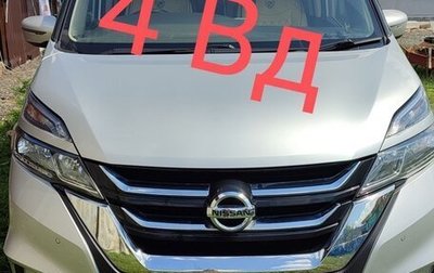 Nissan Serena IV, 2017 год, 2 100 000 рублей, 1 фотография