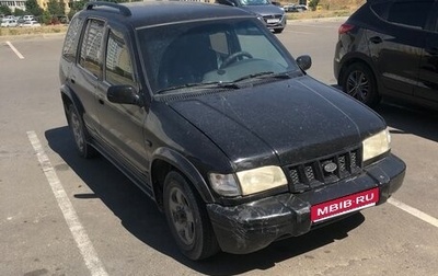 KIA Sportage IV рестайлинг, 2002 год, 450 000 рублей, 1 фотография