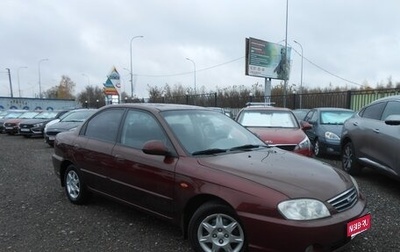 KIA Spectra II (LD), 2008 год, 445 000 рублей, 1 фотография