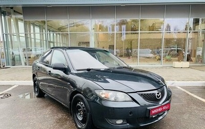 Mazda 3, 2006 год, 350 000 рублей, 1 фотография