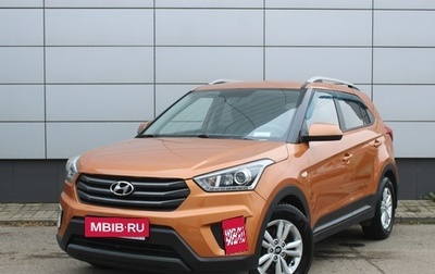 Hyundai Creta I рестайлинг, 2017 год, 1 785 000 рублей, 1 фотография