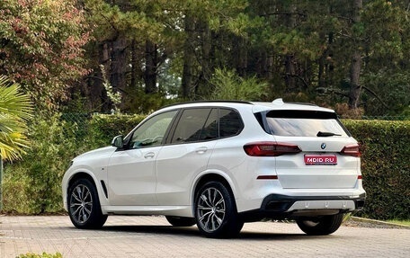 BMW X5, 2022 год, 6 650 000 рублей, 1 фотография