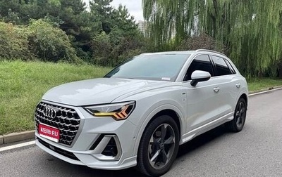 Audi Q3, 2022 год, 2 220 000 рублей, 1 фотография