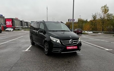 Mercedes-Benz V-Класс, 2019 год, 4 100 000 рублей, 1 фотография