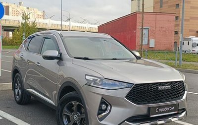 Haval F7 I, 2020 год, 1 749 000 рублей, 1 фотография