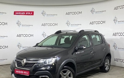 Renault Sandero II рестайлинг, 2020 год, 985 000 рублей, 1 фотография