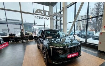 Geely Atlas, 2025 год, 3 917 190 рублей, 1 фотография