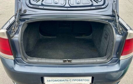 Opel Vectra C рестайлинг, 2005 год, 279 000 рублей, 14 фотография