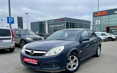 Opel Vectra C рестайлинг, 2005 год, 279 000 рублей, 1 фотография