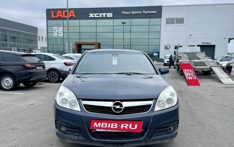 Opel Vectra C рестайлинг, 2005 год, 279 000 рублей, 5 фотография