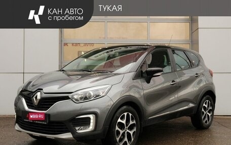 Renault Kaptur I рестайлинг, 2016 год, 1 189 000 рублей, 1 фотография