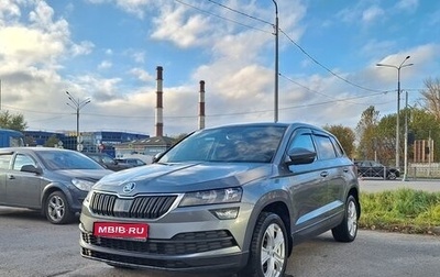 Skoda Karoq I, 2020 год, 2 199 000 рублей, 1 фотография