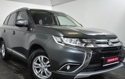 Mitsubishi Outlander III рестайлинг 3, 2017 год, 1 779 000 рублей, 1 фотография