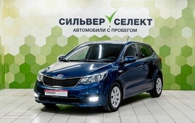 KIA Rio III рестайлинг, 2015 год, 1 100 000 рублей, 1 фотография