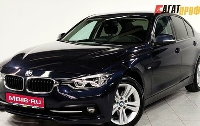 BMW 3 серия, 2016 год, 2 750 000 рублей, 1 фотография
