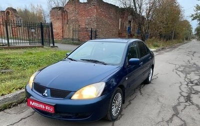 Mitsubishi Lancer IX, 2006 год, 270 000 рублей, 1 фотография