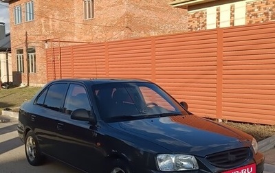Hyundai Accent II, 2008 год, 320 000 рублей, 1 фотография