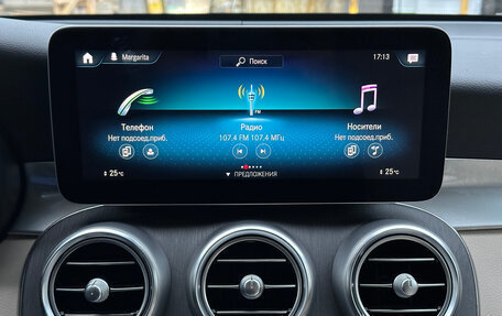 Mercedes-Benz GLC, 2022 год, 4 999 000 рублей, 14 фотография