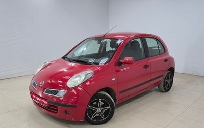 Nissan Micra III, 2008 год, 575 000 рублей, 1 фотография