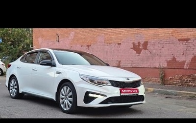 KIA Optima IV, 2019 год, 1 650 000 рублей, 1 фотография