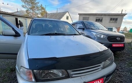 Nissan Pulsar IV, 1998 год, 130 000 рублей, 1 фотография