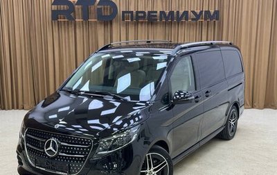 Mercedes-Benz V-Класс, 2025 год, 13 500 000 рублей, 1 фотография