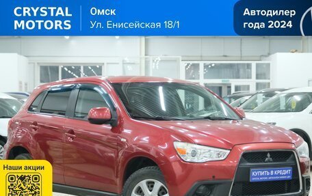Mitsubishi ASX I рестайлинг, 2012 год, 1 219 000 рублей, 2 фотография